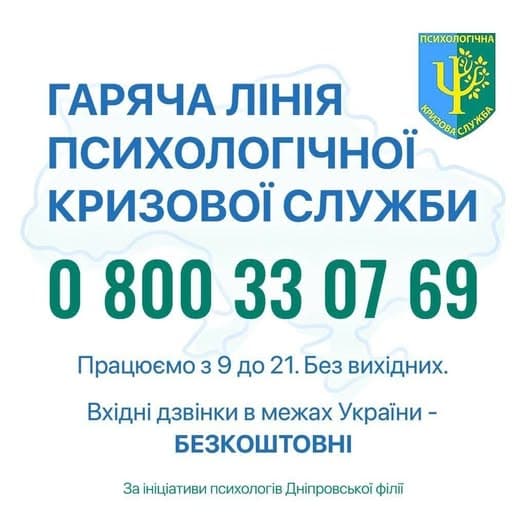 Координатори Tara Konrad та Анна Стативка