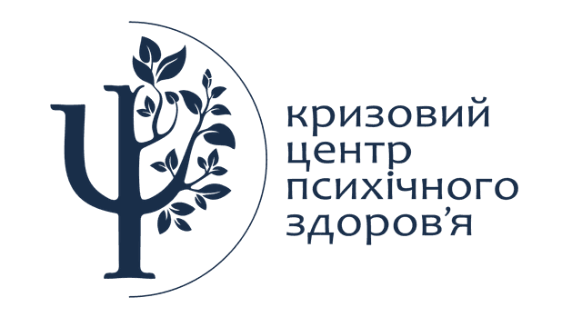 Кризовий центр психічного здоров'я